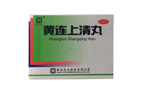 黄连上清丸(正大)主图