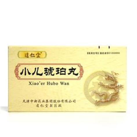 小儿琥珀丸(达仁堂)包装主图