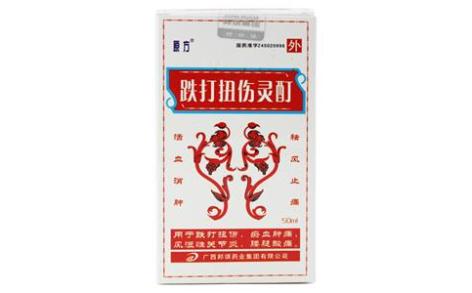 跌打扭伤灵酊(邦琪)主图 跌打扭伤灵酊(邦琪)主图