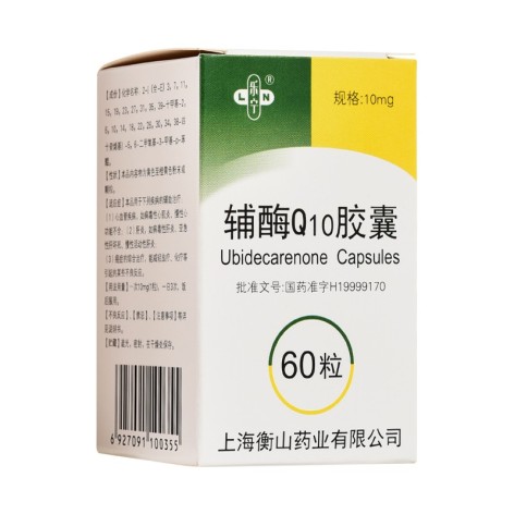 辅酶Q10胶囊(乐宁)包装侧面图3 辅酶Q10胶囊(乐宁)包装侧面图3