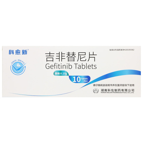 吉非替尼片(科愈新)包装主图