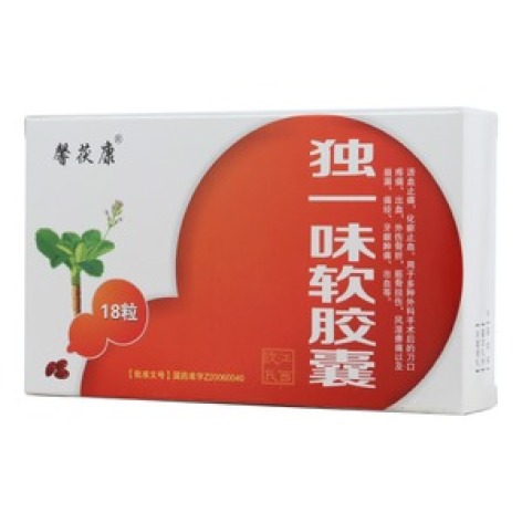 独一味软胶囊(馨茯康)包装主图 独一味软胶囊(馨茯康)包装主图