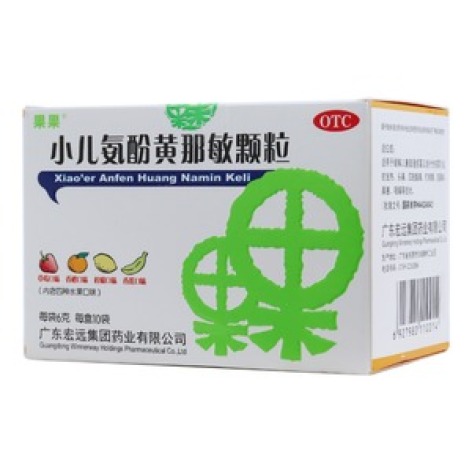 小儿氨酚黄那敏颗粒(果果)包装主图 小儿氨酚黄那敏颗粒(果果)包装主图