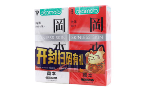 天然胶乳橡胶避孕套(岡本)主图