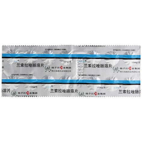 兰索拉唑肠溶片(可意林)包装侧面图3 兰索拉唑肠溶片(可意林)包装侧面图3