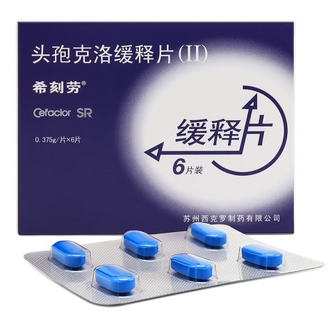 头孢克洛缓释片(Ⅱ)(希刻劳)包装主图 头孢克洛缓释片(Ⅱ)(希刻劳)包装主图