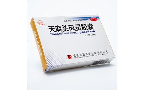 天麻头风灵胶囊(健通)主图 天麻头风灵胶囊(健通)主图