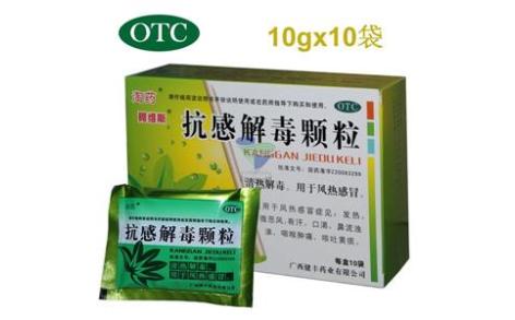 抗感解毒颗粒(阿维斯)主图 抗感解毒颗粒(阿维斯)主图