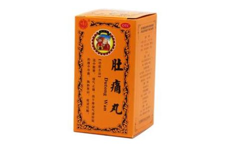 肚痛丸(中联)主图