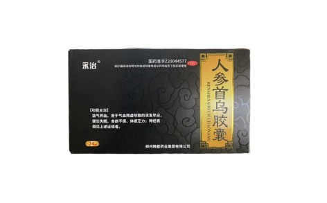 人参首乌胶囊(永治)主图