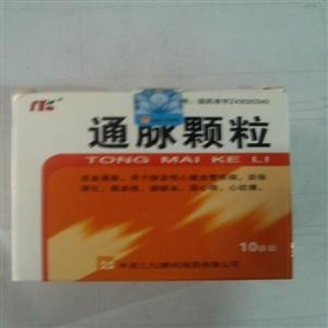 通脉颗粒(999)包装主图