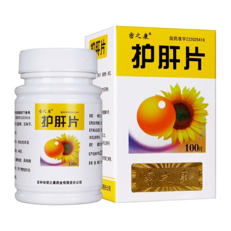 护肝片(密之康)包装主图 护肝片(密之康)包装主图