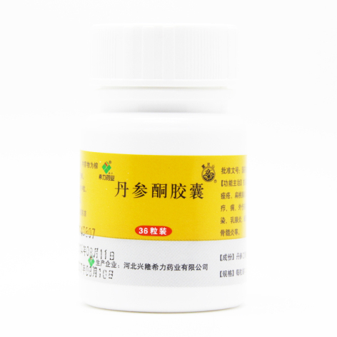 丹参酮胶囊(希力)包装侧面图4 丹参酮胶囊(希力)包装侧面图4