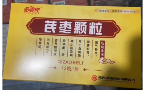 芪枣颗粒(多美佳)主图 芪枣颗粒(多美佳)主图