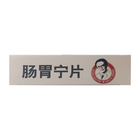 肠胃宁片(好医生)包装侧面图4 肠胃宁片(好医生)包装侧面图4