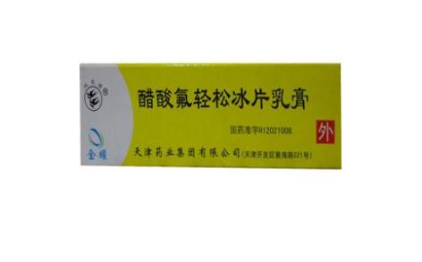 醋酸氟轻松冰片乳膏(金耀)主图 醋酸氟轻松冰片乳膏(金耀)主图