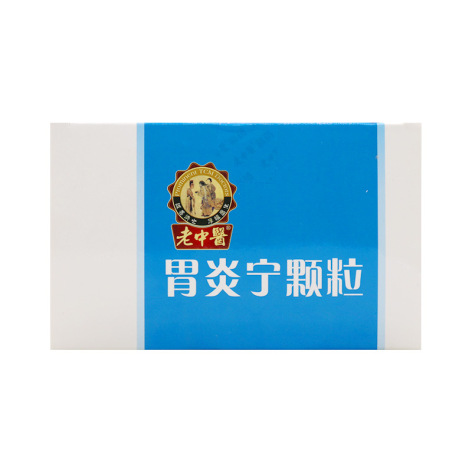 胃炎宁颗粒(老中醫)包装侧面图3 胃炎宁颗粒(老中醫)包装侧面图3