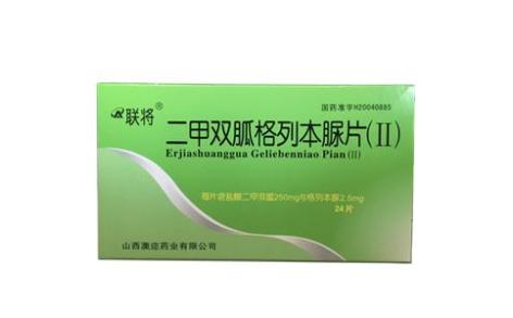 二甲双胍格列本脲片(Ⅱ)(联将)主图 二甲双胍格列本脲片(Ⅱ)(联将)主图