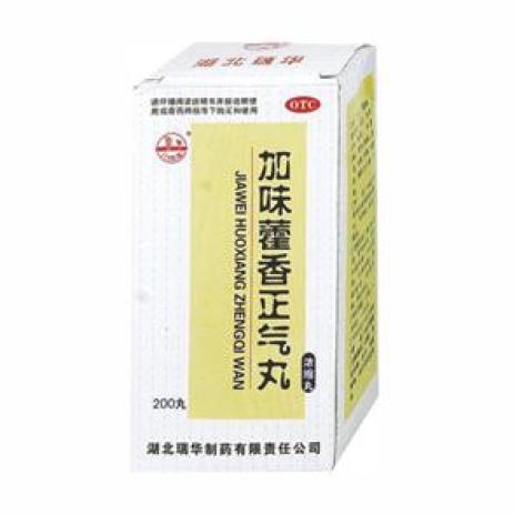 加味藿香正气丸(瑞华)包装主图 加味藿香正气丸(瑞华)包装主图