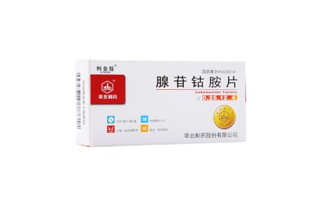 腺苷钴胺片(利业新)主图 腺苷钴胺片(利业新)主图