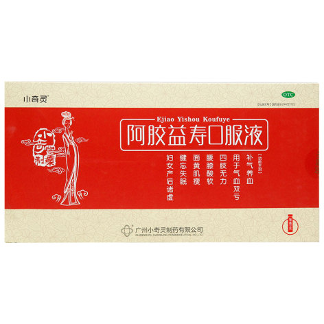 阿胶益寿口服液(小奇灵)包装侧面图2 阿胶益寿口服液(小奇灵)包装侧面图2