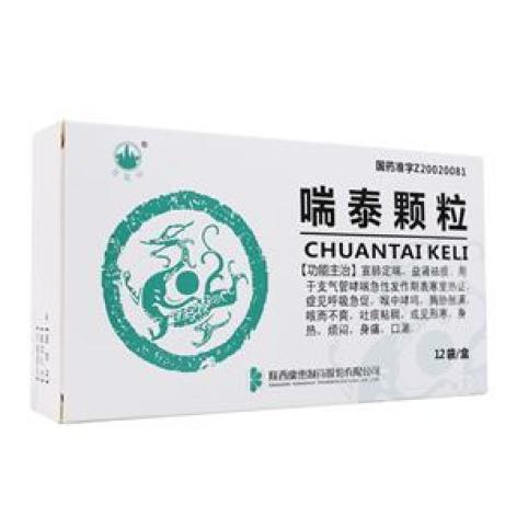 喘泰颗粒(康惠制药)包装主图 喘泰颗粒(康惠制药)包装主图