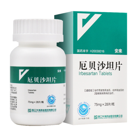 厄贝沙坦片(安来)包装主图 厄贝沙坦片(安来)包装主图