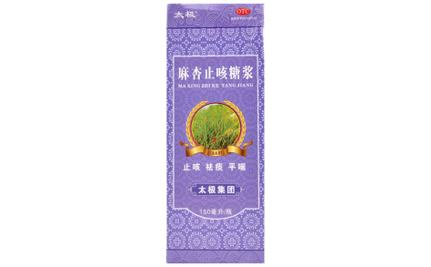 麻杏止咳糖浆(太极)主图 麻杏止咳糖浆(太极)主图