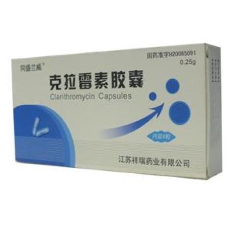 克拉霉素胶囊(同盛兰威)包装主图 克拉霉素胶囊(同盛兰威)包装主图
