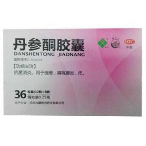 丹参酮胶囊(希力)包装主图 丹参酮胶囊(希力)包装主图
