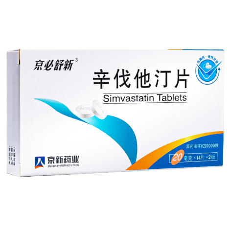 辛伐他汀片(京必舒新)包装侧面图2 辛伐他汀片(京必舒新)包装侧面图2