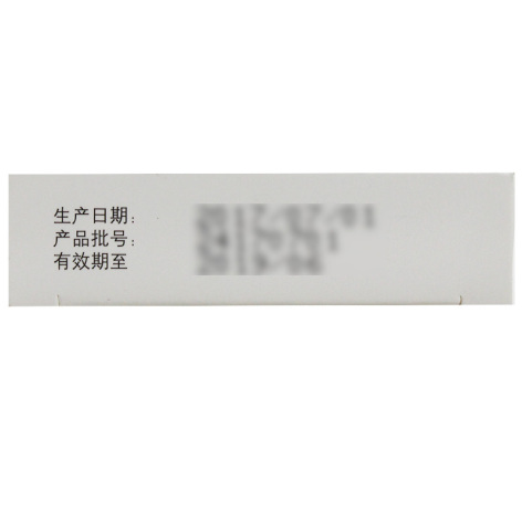 氨氯地平贝那普利片(Ⅰ)(百安新)包装侧面图3 氨氯地平贝那普利片(Ⅰ)(百安新)包装侧面图3
