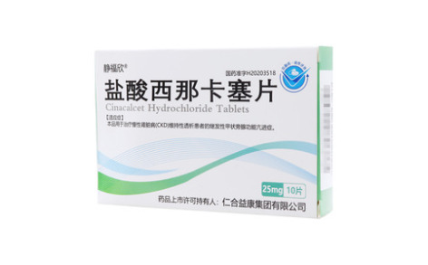 盐酸西那卡塞片()主图