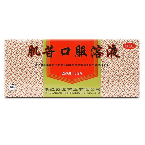 肌苷口服溶液(莫干山)包装主图 肌苷口服溶液(莫干山)包装主图