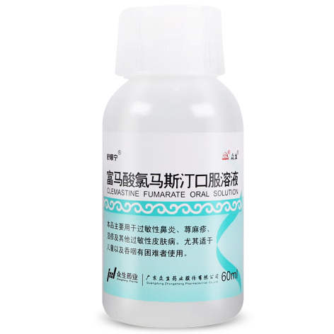 富马酸氯马斯汀口服溶液(舒顺宁)包装侧面图4 富马酸氯马斯汀口服溶液(舒顺宁)包装侧面图4