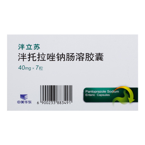 泮托拉唑钠肠溶胶囊(泮立苏)包装侧面图2 泮托拉唑钠肠溶胶囊(泮立苏)包装侧面图2