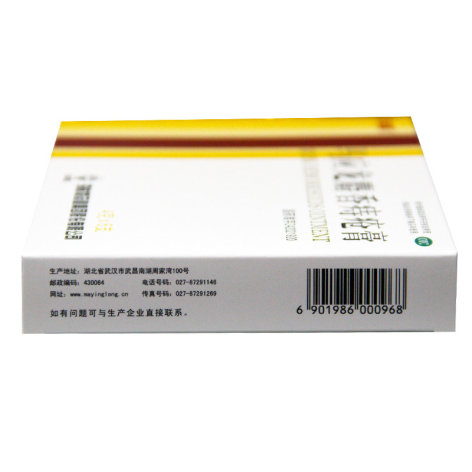 马应龙麝香痔疮膏(马应龙)包装侧面图2 马应龙麝香痔疮膏(马应龙)包装侧面图2
