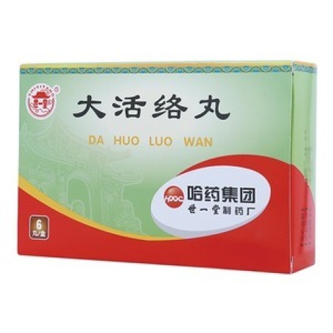 大活络丸(世一堂)包装主图 大活络丸(世一堂)包装主图