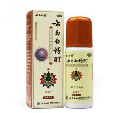 云南白药酊(云南白药)包装主图 云南白药酊(云南白药)包装主图