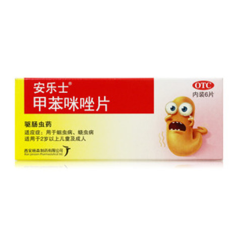 甲苯咪唑片(安乐士)包装主图 甲苯咪唑片(安乐士)包装主图