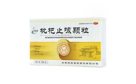 枇杷止咳颗粒(腾药)主图 枇杷止咳颗粒(腾药)主图