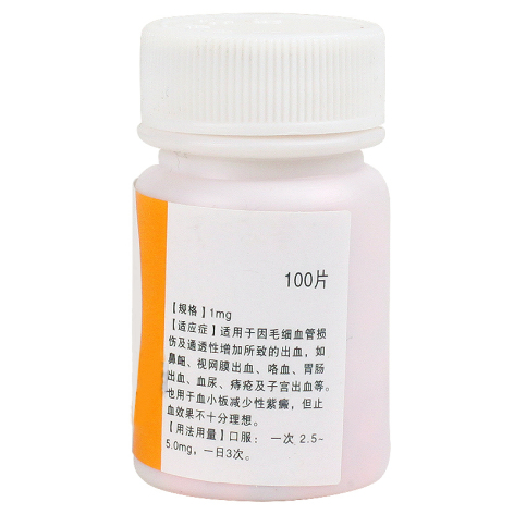 肾上腺色腙片(金不换)包装侧面图3 肾上腺色腙片(金不换)包装侧面图3