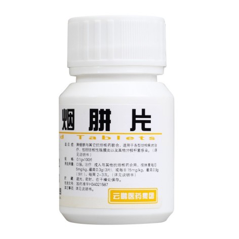 异烟肼片(云鹏)包装主图