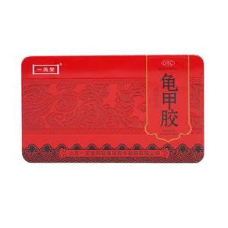 龟甲胶(田雨)包装主图 龟甲胶(田雨)包装主图
