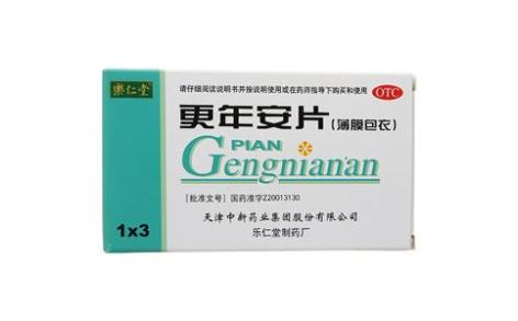 更年安片(楽仁堂)主图 更年安片(楽仁堂)主图