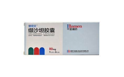 缬沙坦胶囊(湘江)主图 缬沙坦胶囊(湘江)主图