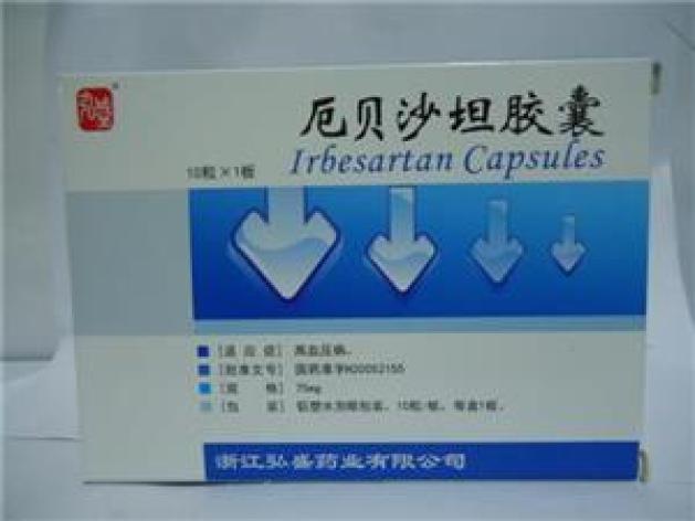 厄贝沙坦胶囊(弘盛)包装主图 厄贝沙坦胶囊(弘盛)包装主图