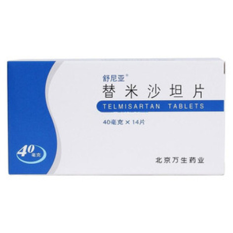 替米沙坦片(舒尼亚)包装主图