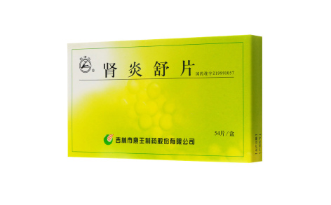 肾炎舒片(龙潭山)主图 肾炎舒片(龙潭山)主图