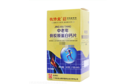中老年骨胶原蛋白钙片(无糖型(敬修堂)主图